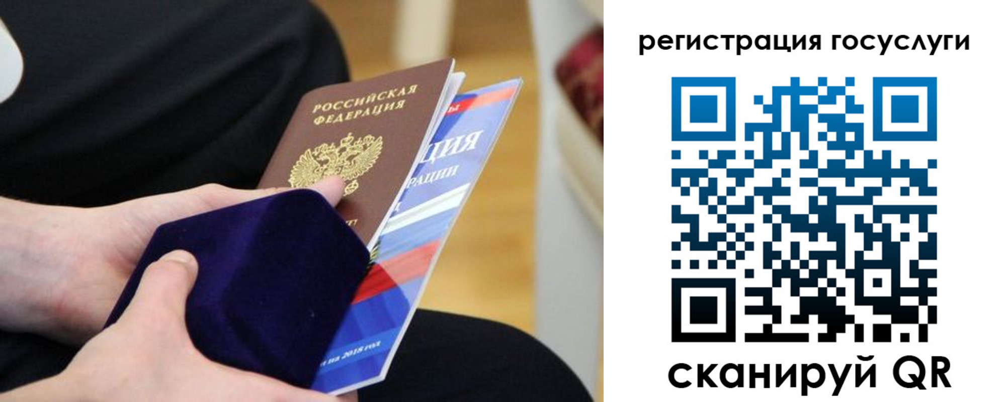 временная регистрация законно в Ардоне