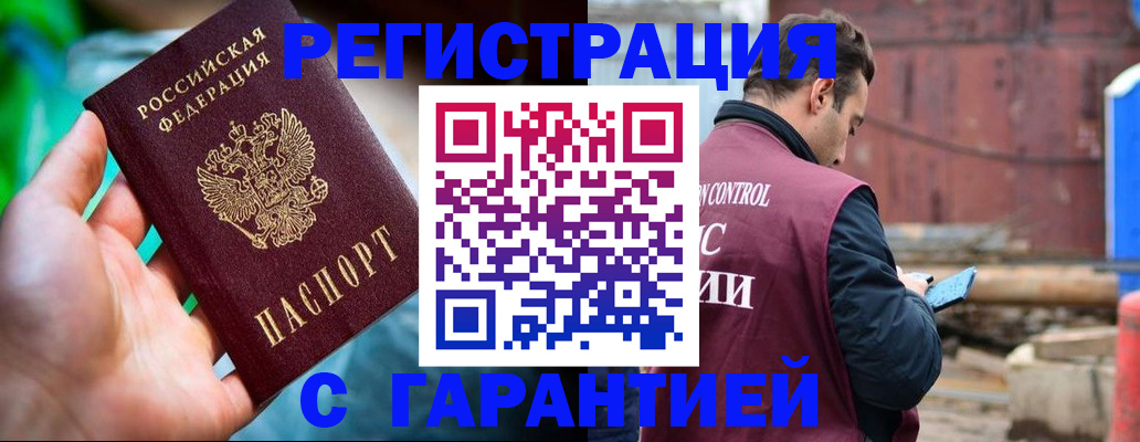 регистрация для дет. сада в Ардоне