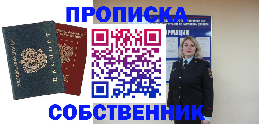 найти адрес прописки в Ардоне