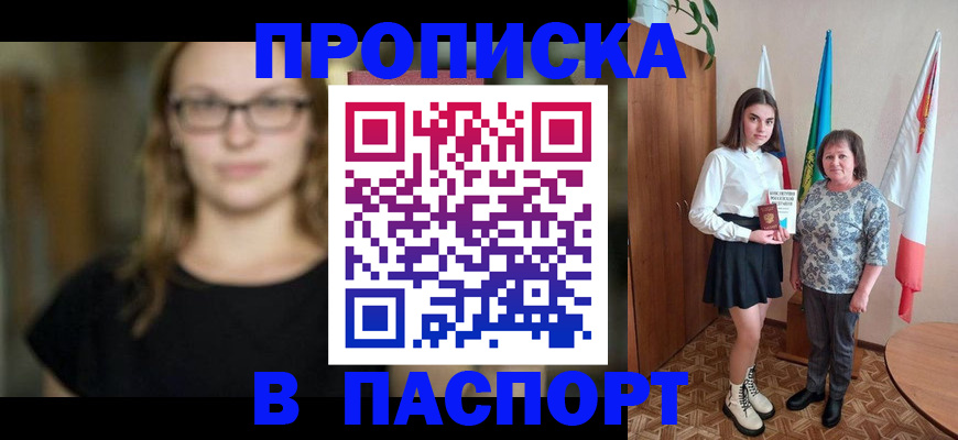 регистрация для школы в Ардоне